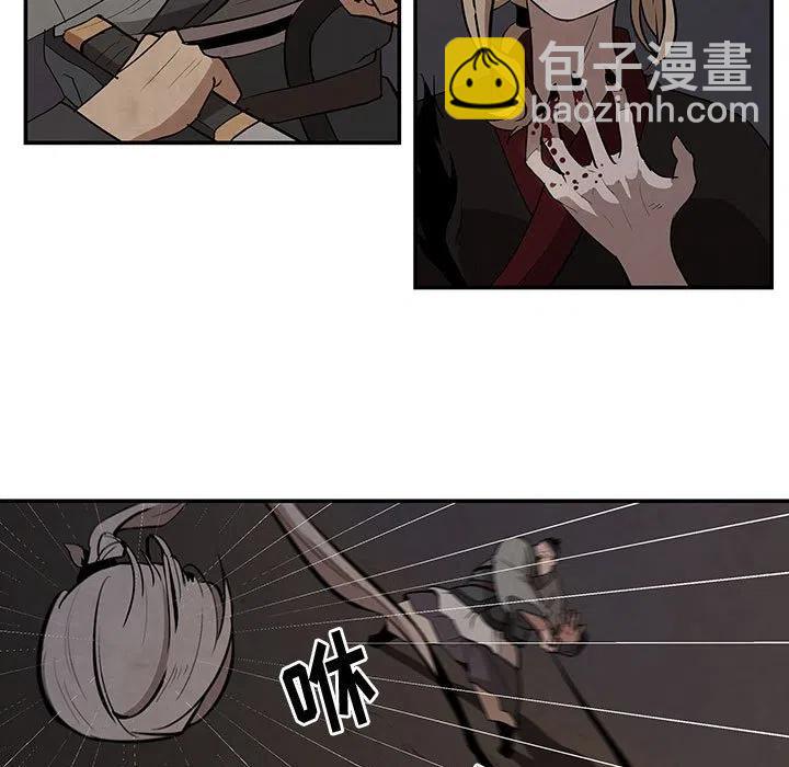 《灵族》16 第17页
