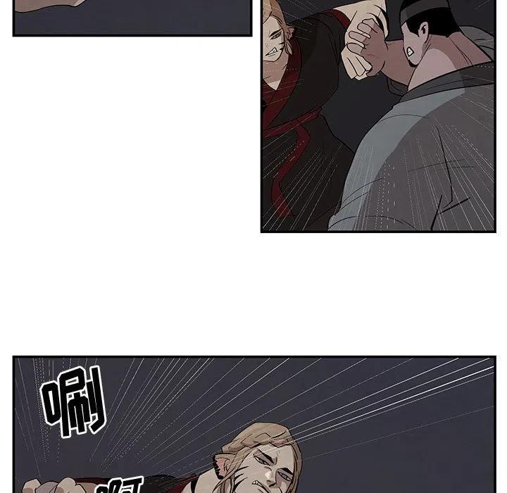 《灵族》16 第21页