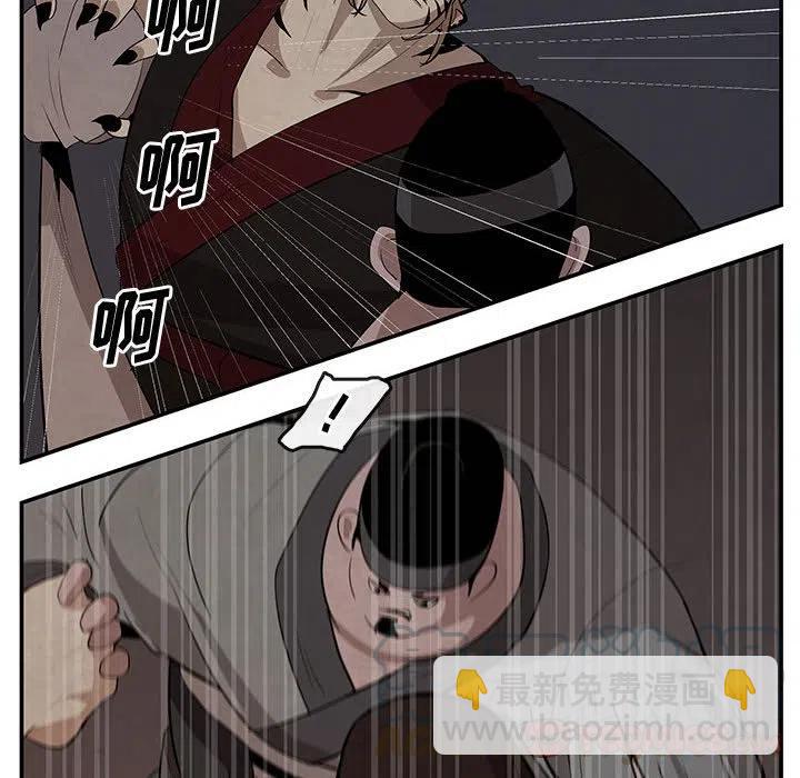 《灵族》16 第22页