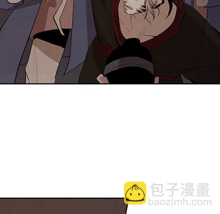《灵族》16 第27页