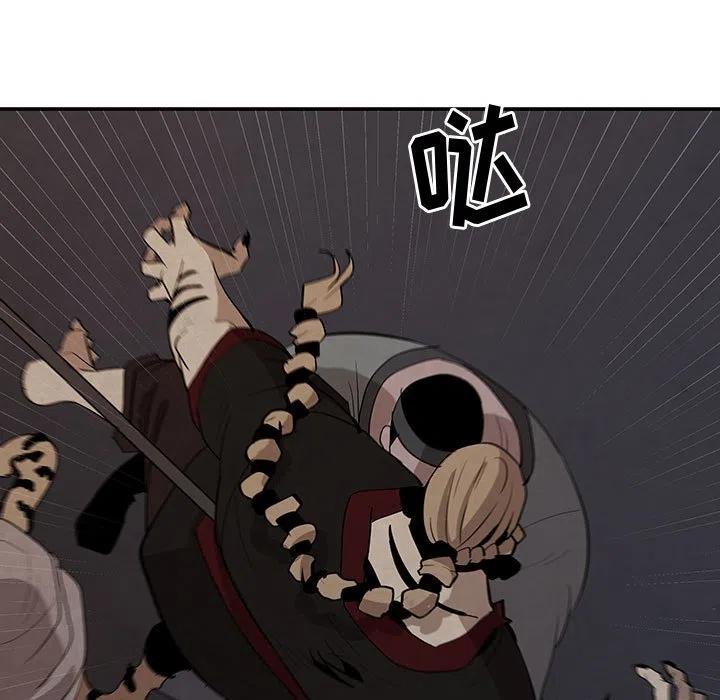 《灵族》16 第29页