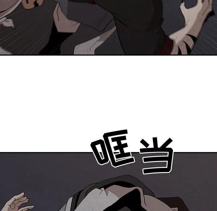 《灵族》16 第30页