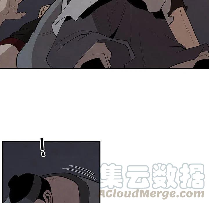 《灵族》16 第31页