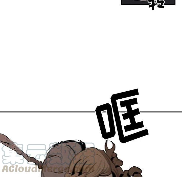 《灵族》16 第34页
