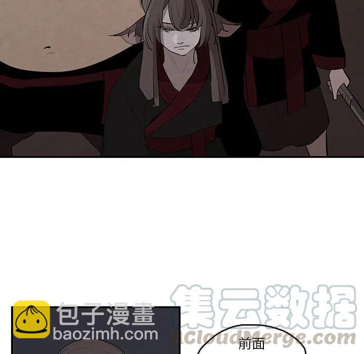 《灵族》16 第46页