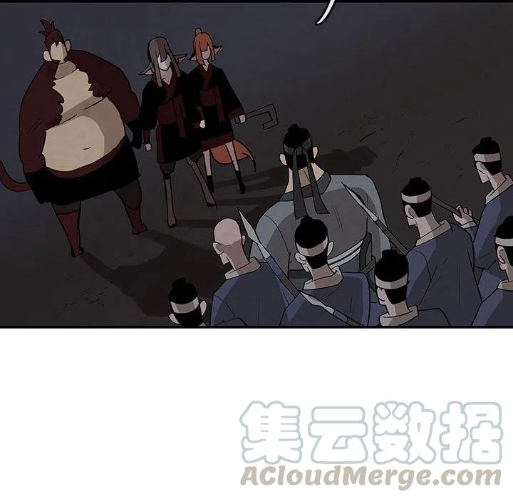 《灵族》16 第49页