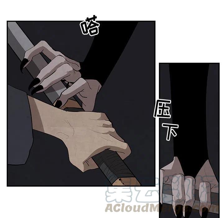 《灵族》16 第7页