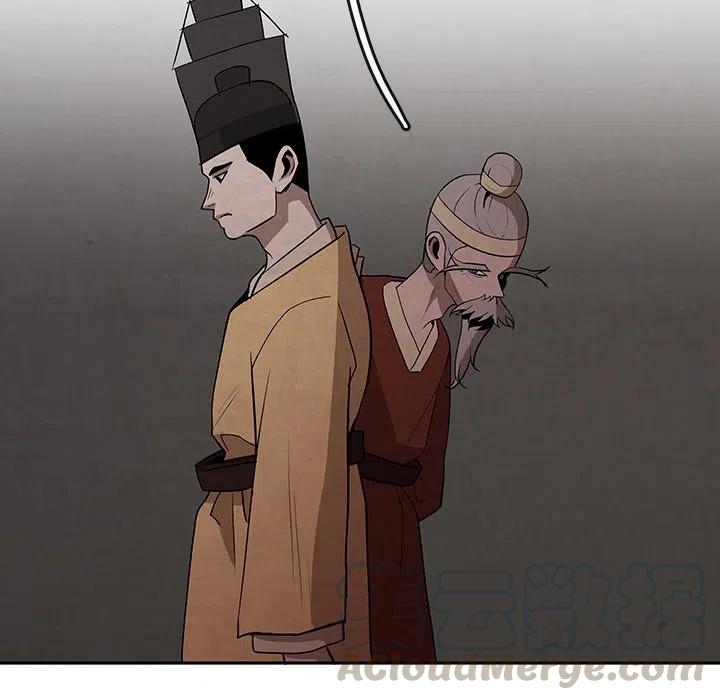《灵族》14 第13页
