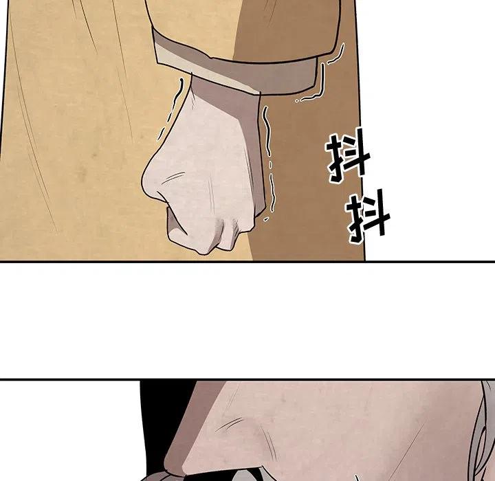 《灵族》14 第18页