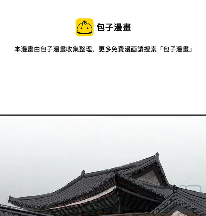 《灵族》14 第1页