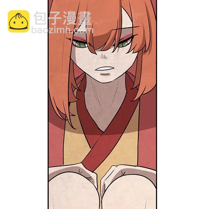 《灵族》14 第27页