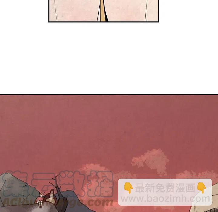 《灵族》14 第28页