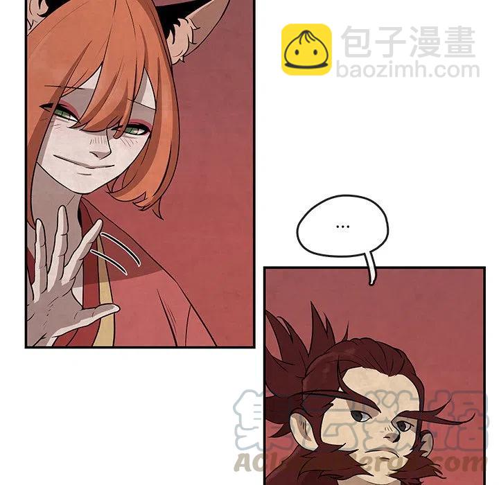 《灵族》14 第31页