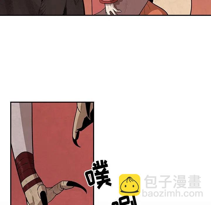 《灵族》14 第35页