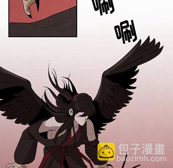 《灵族》14 第36页