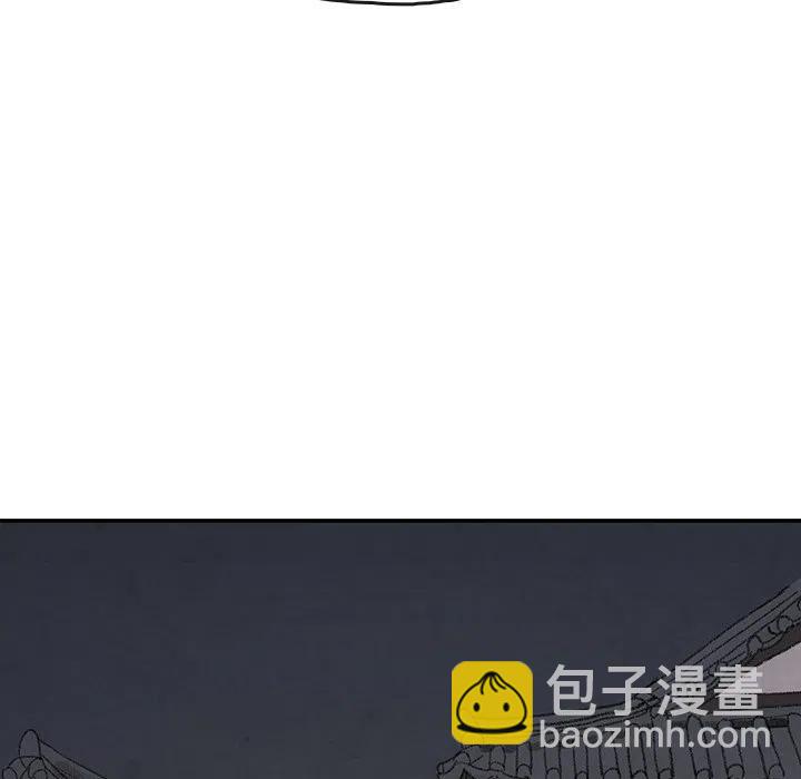 《灵族》14 第45页