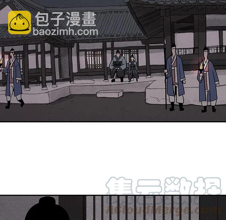 《灵族》14 第46页