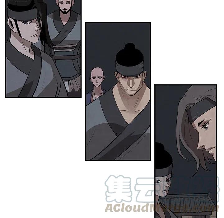 《灵族》14 第49页