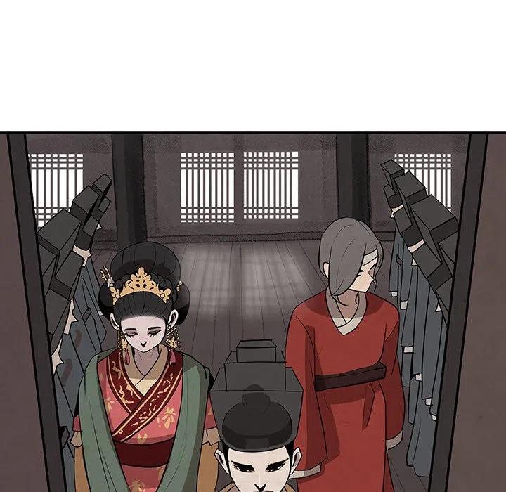 《灵族》14 第6页