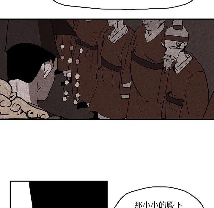 《灵族》14 第9页