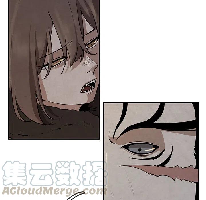 《灵族》13 第10页