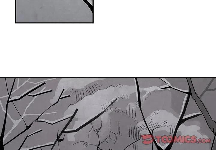 《灵族》13 第2页
