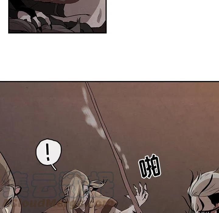 《灵族》13 第34页