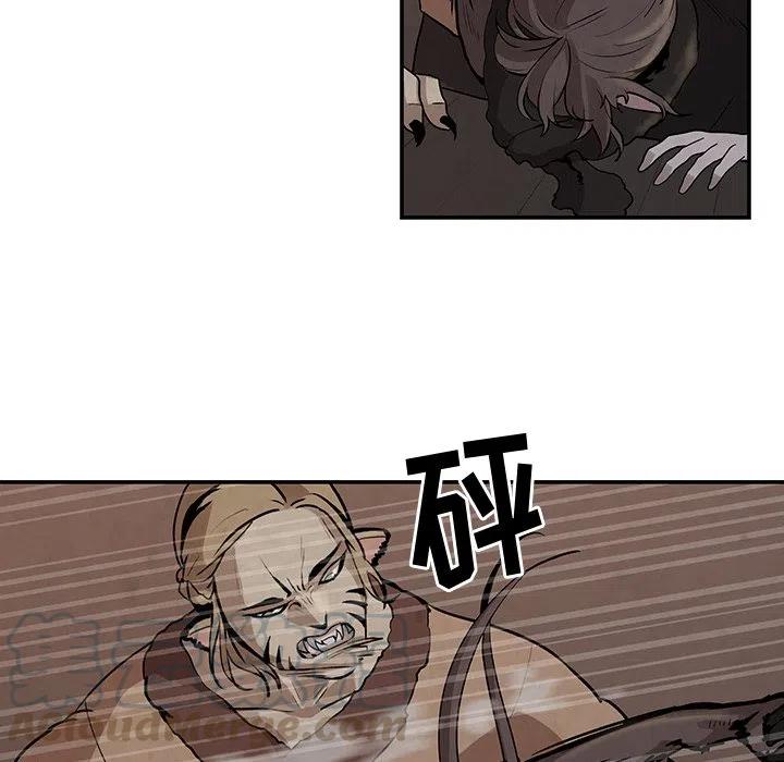《灵族》13 第37页