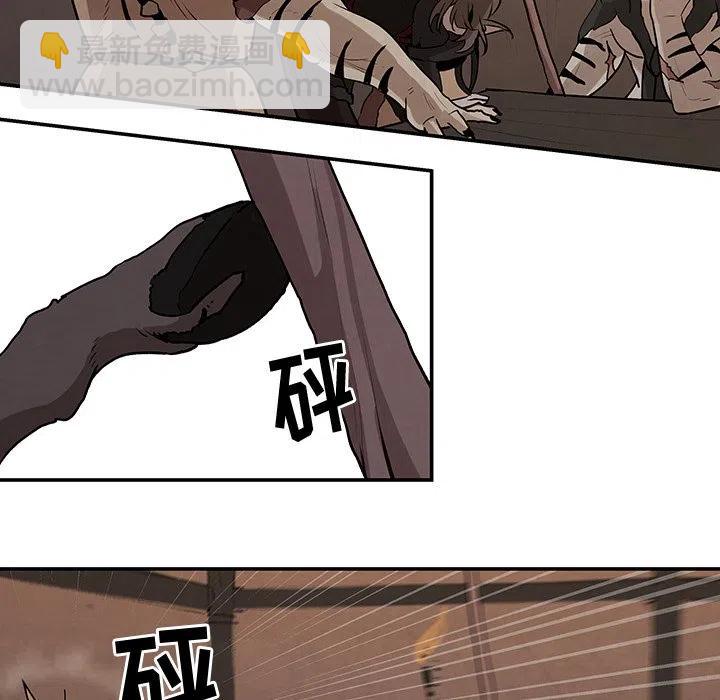 《灵族》13 第39页