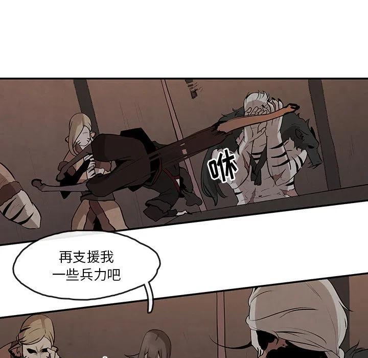 《灵族》13 第47页