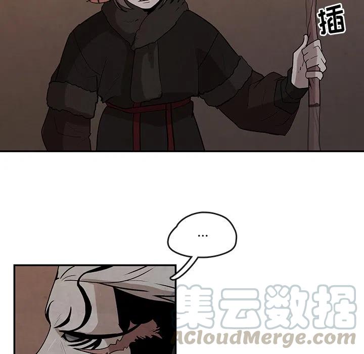 《灵族》13 第49页