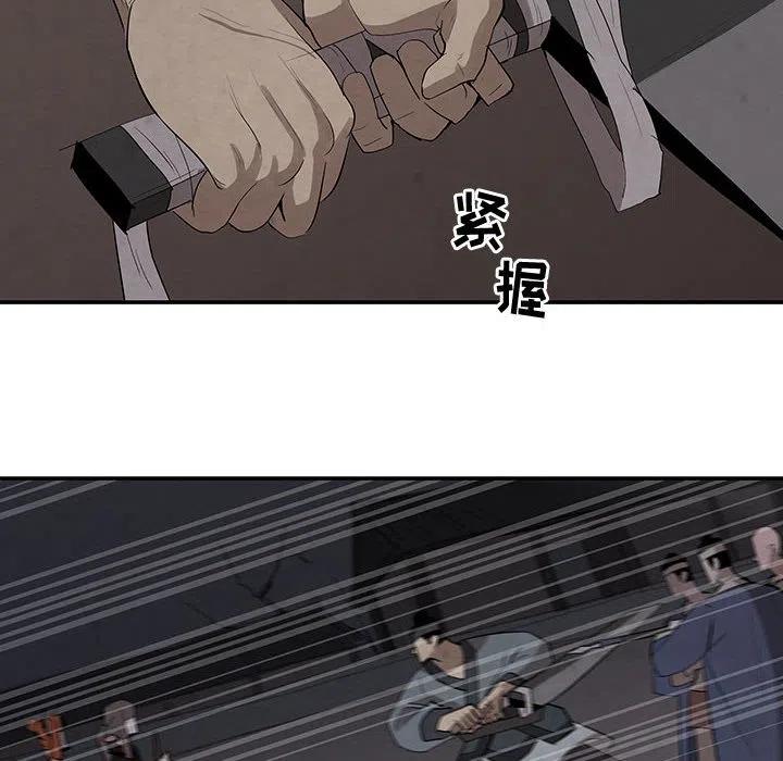 《灵族》17 第14页