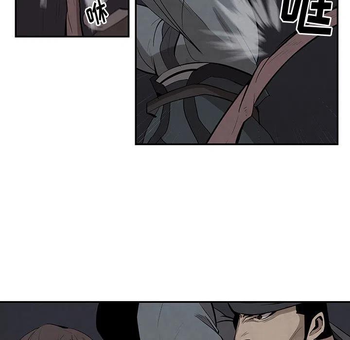 《灵族》17 第17页