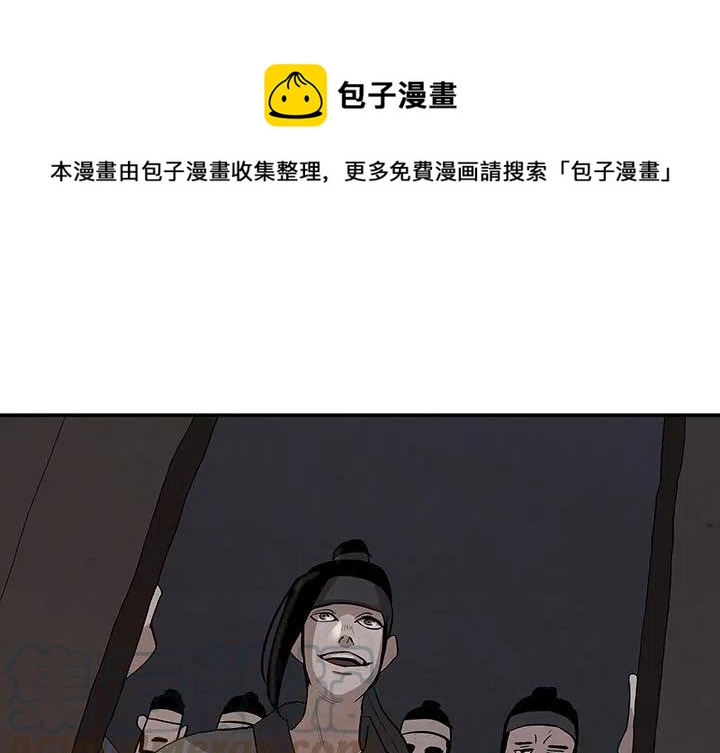 《灵族》17 第1页