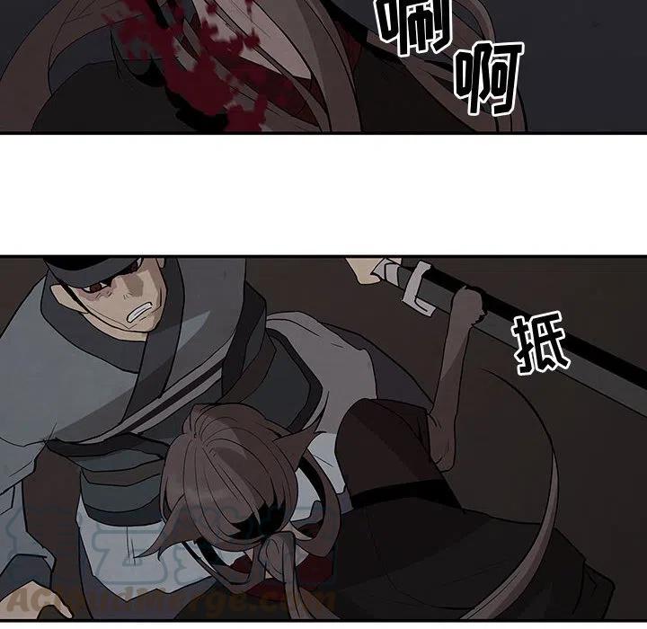 《灵族》17 第22页