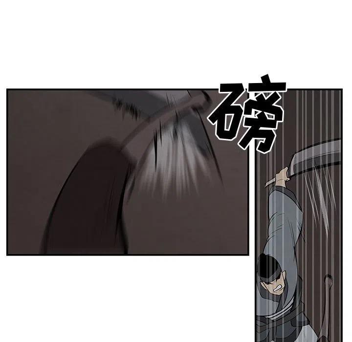 《灵族》17 第23页