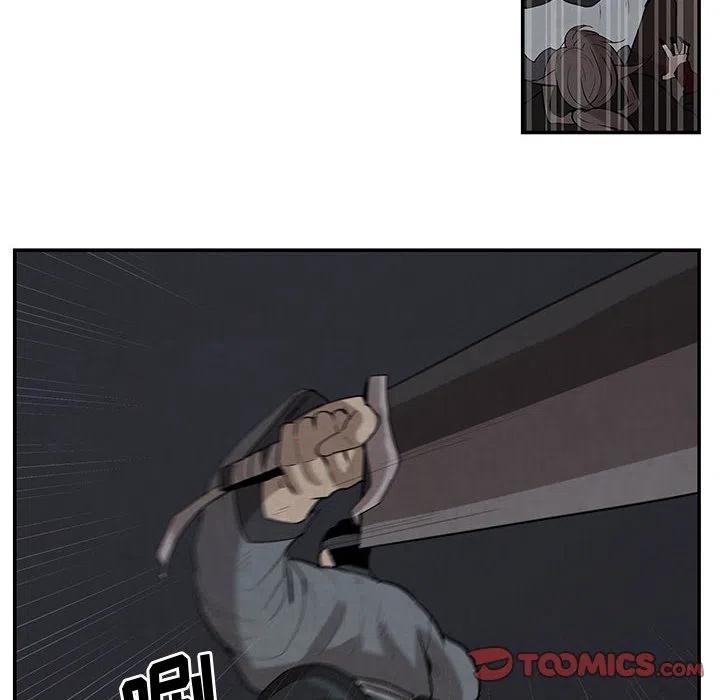《灵族》17 第24页