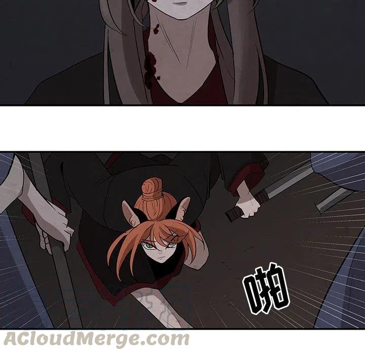 《灵族》17 第40页