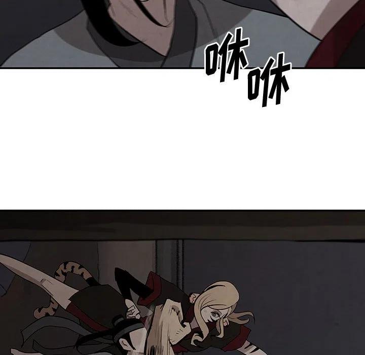 《灵族》17 第48页
