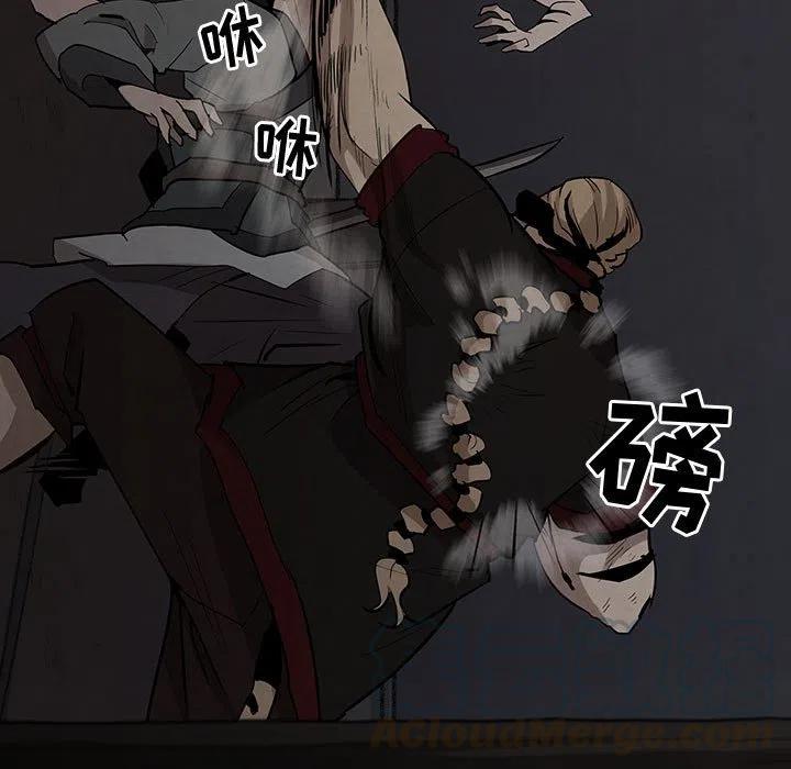 《灵族》17 第49页