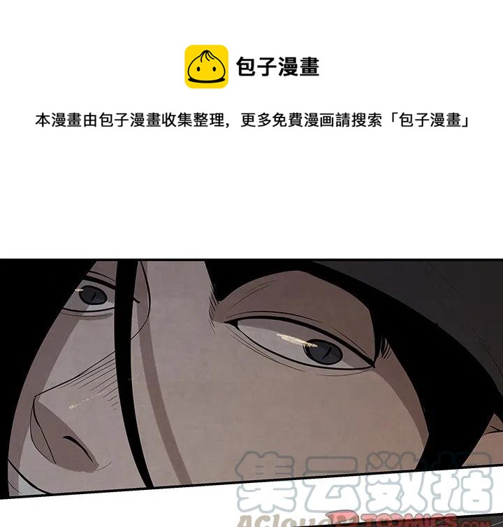 《灵族》18 第1页