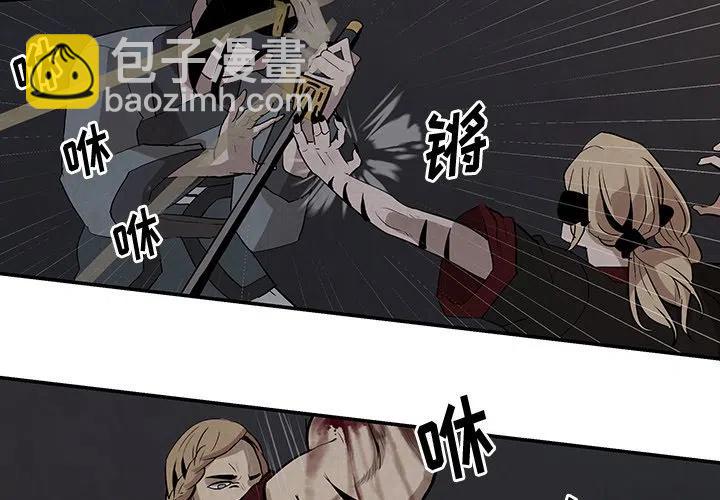 《灵族》18 第2页