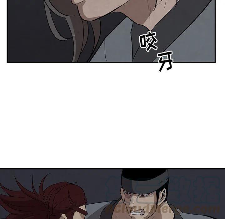 《灵族》18 第37页