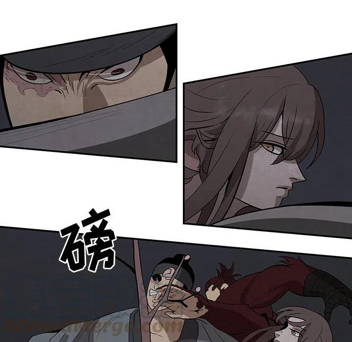 《灵族》18 第46页