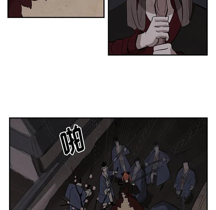 《灵族》18 第48页