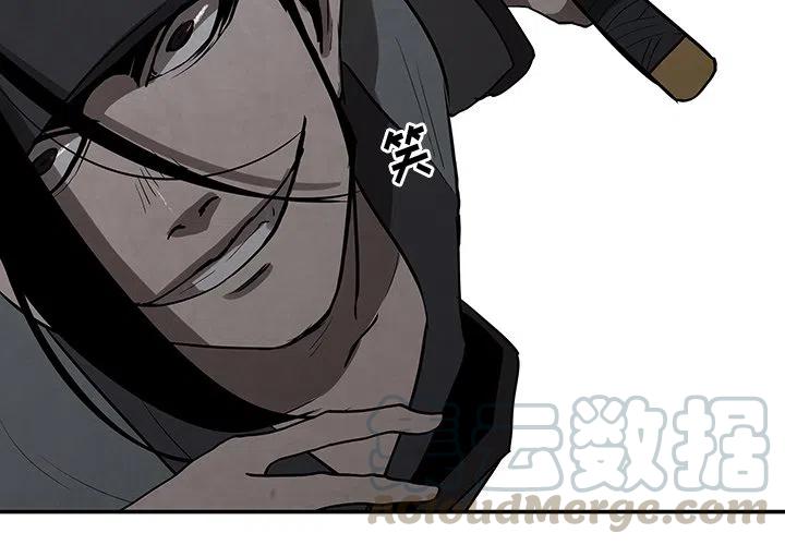 《灵族》18 第4页