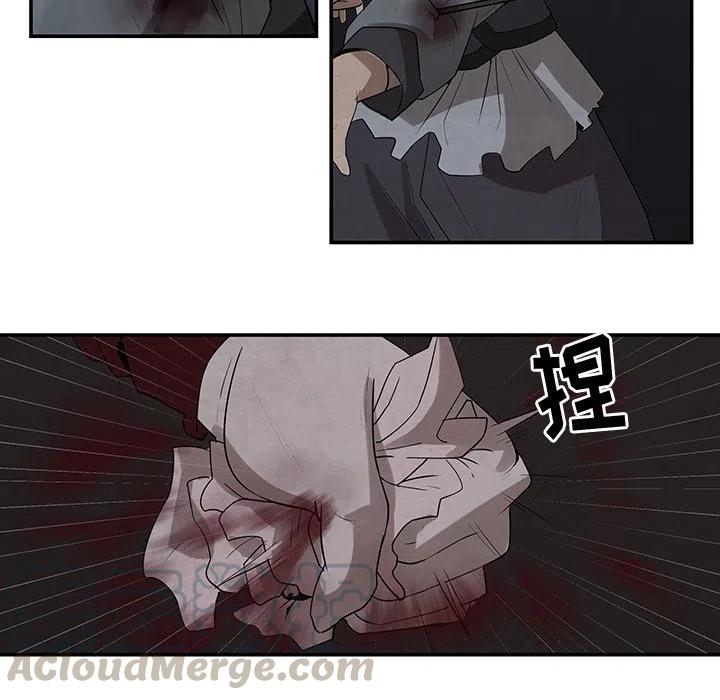 《灵族》19 第13页