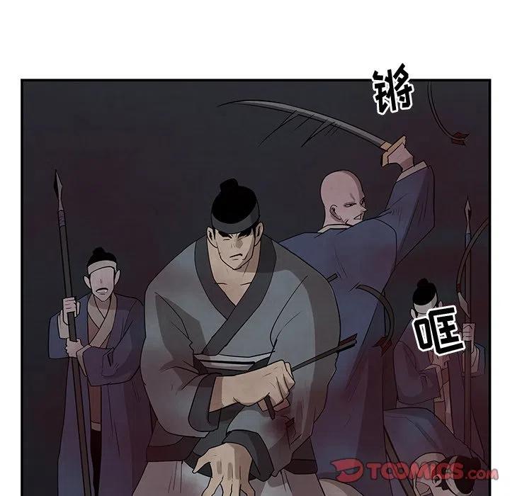 《灵族》19 第14页
