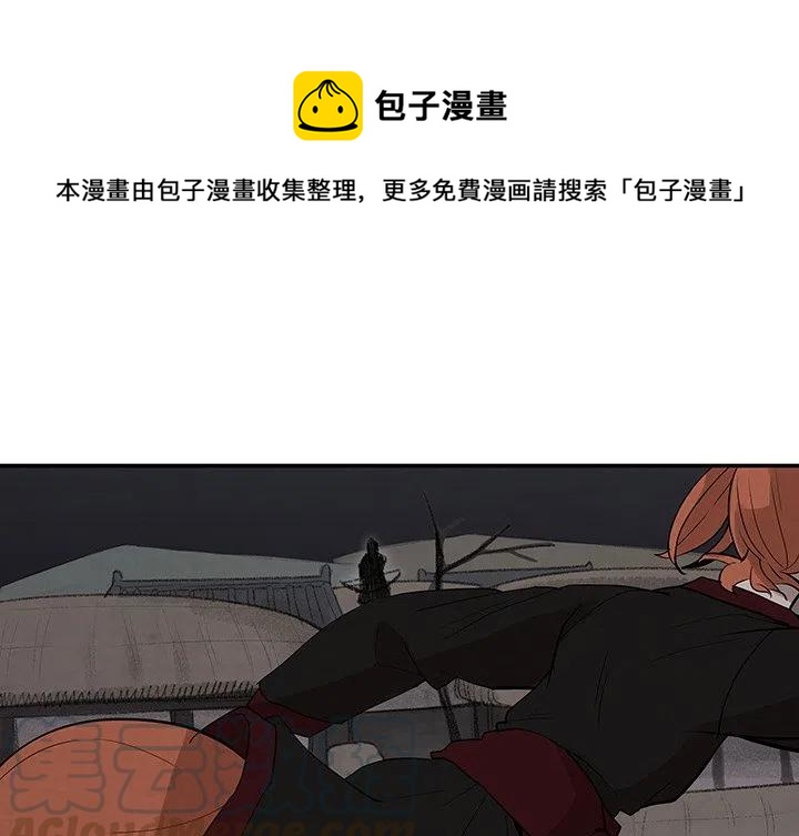 《灵族》19 第1页