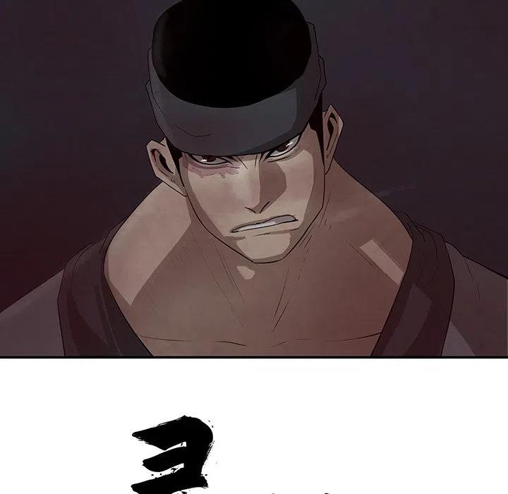 《灵族》19 第20页